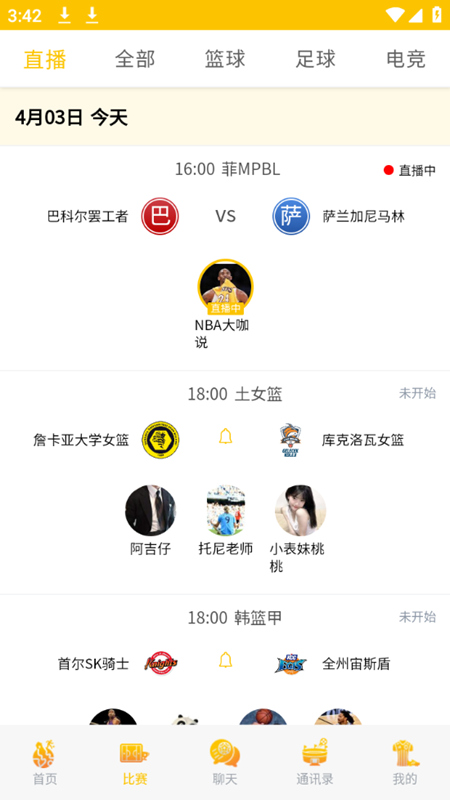 如何在日常中高效利用007球探足球比分直播——一个足球迷的实用指南 如何在日常中高效利用007球探足球比分直播——一个足球迷的实用指南