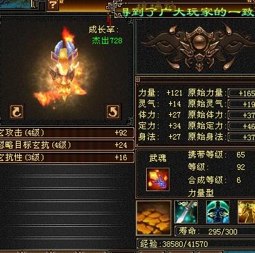 雷霆学院队成员简介武魂,这群孩子让我看到了传统武术的未来 雷霆学院队成员简介武魂,这群孩子让我看到了传统武术的未来
